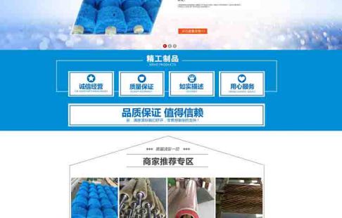  無錫壹葉網絡科技有限公司